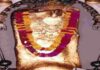 क्या आपने कभी श्री बालाजी महाराज की आँखो में आँखे डालकर देखी हैं ? क्या आपने कभी श्री बालाजी महाराज की आँखो में आँखे डालकर देखा है ?
