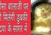 भरोसा बालाजी पर तो मिलेगी डुबकी दया के सागर में भरोसा बालाजी पर तो मिलेगी डुबकी दया के सागर में