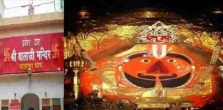 सालासर बालाजी फोटो salasar balaji image