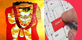 How to donate online mehandipur balaji