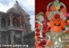 होरी हनुमान जी का मंदिर