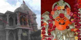होरी हनुमान जी का मंदिर