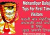 पहली बार मेहंदीपुर बालाजी जा रहे हैं? यात्रा से पहले ये जरूरी टिप्स जान लें mehandipur balaji tips for first time visitors पहली बार मेहंदीपुर बालाजी जाने वालों के लिए कुछ जरूरी टिप्स