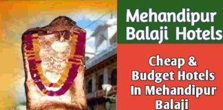 मेहंदीपुर बालाजी होटल्स