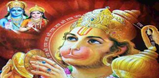 बजरंग बाण का पाठ
