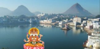 श्री ब्रह्मा पुष्कर तीर्थ Pushkar
