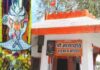 श्री मायापती हनुमान मंदिर उज्जैन, यहां बजरंग बली निःसंतानो की झोली भर देते हैं। श्री-मायापती-हनुमान-मंदिर-उज्जैन-shri-mayapati-hanuman-mandir-ujjain