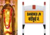 Bandikui Railway Station To Mehandipur Balaji raat me bhi koi dikkat nahi hoti hai yahan aane jane me