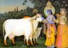 गोवत्स द्वादशी की कथा (Govats Dwadashi Ki Katha In Hindi) govats dwadashi ki kahani in hindi गोवत्स द्वादशी की कहानी