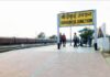 बांदीकुई में रिटायरिंग रूम | ऑनलाइन बुकिंग और पूरी जानकारी online-retiring-room-booking-bandikui-junction-mehandipur-balaji