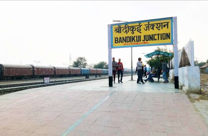 online retiring room booking bandikui junction mehandipur balaji बांदीकुई में रिटायरिंग रूम