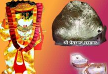 जानिए मेहंदीपुर बालाजी महाराज से जुड़ी मान्यताओं के बारे में। मेहंदीपुर बालाजी