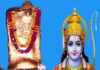 duniya chale na shri ram ke bina bhajan lyrics