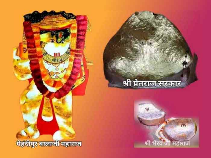 shri mehandipur balaji chalisa lyrics shri mehandipur balaji chalisa lyrics in hindi