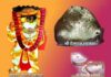 श्री प्रेतराज चालीसा (लिरिक्स के साथ) | Shri Pretraj Chalisa Lyrics In Hindi Shri pretraj chalisa