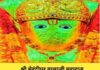 bhajan shri balaji sarkar hai mehandipur darbar hai lyrics