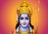 Jo Ram Ko Laye Hain Hum Unko Layenge Bhajan Lyrics