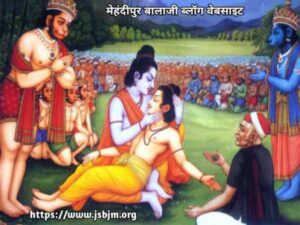Tanik Na Der Lagana O Hanumat Jaldi Aana Bhajan Lyrics
