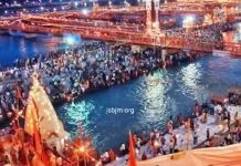 Kumbh Mela 2025 Prayagraj