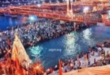 Kumbh Mela 2025 Prayagraj | Kyon Lagta Hai Yah Mela? Kumbh Mela 2025 Prayagraj