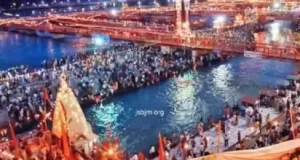 Kumbh Mela 2025 Prayagraj