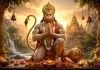 हनुमान भक्ति, कथा एवं साधना का प्रतीक भगवान हनुमान का ध्यानमग्न स्वरूप