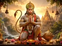 हनुमान भक्ति, कथा एवं साधना का प्रतीक भगवान हनुमान का ध्यानमग्न स्वरूप