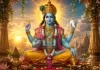 श्रावण पुत्रदा एकादशी पर भगवान श्रीहरि विष्णु की दिव्य प्रतिमा