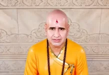 महंत गणेशपुरी गोसाईं कौन थे? तपस्या, समाधि और मेहंदीपुर बालाजी में योगदान (शोध आधारित) मेहंदीपुर बालाजी के महंत गणेशपुरी गोसाईं का सांकेतिक चित्र