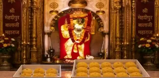 मेहंदीपुर बालाजी में अर्जी और दरखास्त के लड्डू