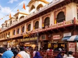 Mehandipur Balaji VIP Darshan